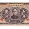 科普：500元鈔票是偽鈔而非假幣