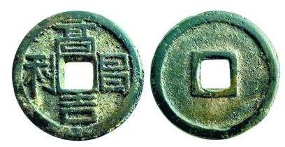 高昌吉利钱存世量稀少，是古钱币中的珍宝