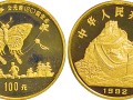 古代科技發(fā)明發(fā)現(xiàn)（第二組）紀(jì)念幣1盎司金幣為促進(jìn)世界文化交流起到積極作用