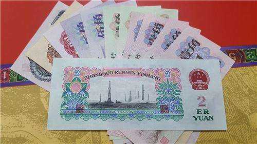 杭州高价回收纸币 杭州市内上门回收旧版纸币