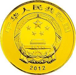 五台山·显通寺5盎司纪念金币