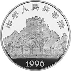 中国古代科技发明发现22克船舵纪念银币