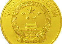 普陀山5盎司毗盧觀音紀念金幣