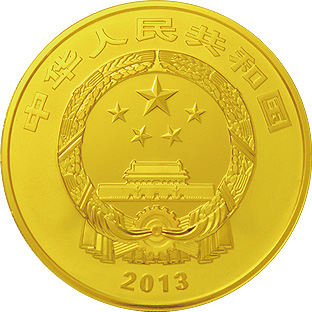 普陀山5盎司毗盧觀音紀念金幣