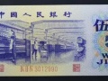 第三套人民币5角价格与价值高涨的背后 竟然隐藏着这个秘密