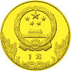中國奧林匹克委員會24克古代騎術紀念銅幣