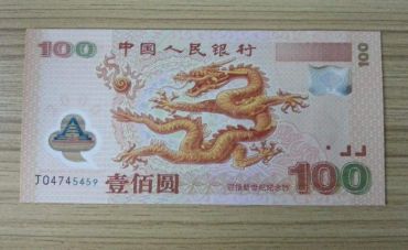 世纪龙票行情分析