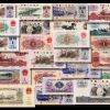 第三套人民幣哪些面值價(jià)值更高 錢幣新五朵金花介紹
