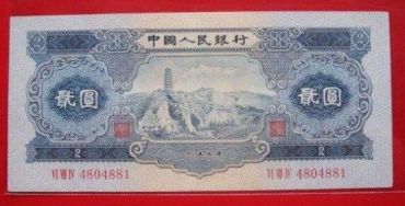 1953年延安宝塔山是什么样子的 它的市场价格分析