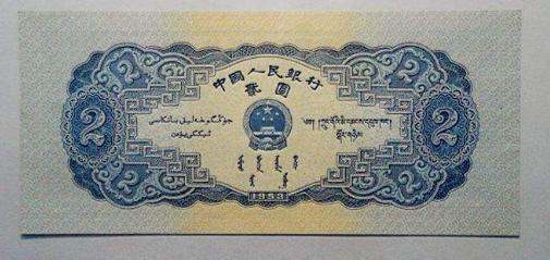 1953年2元人民币价格还会持续上涨？宝塔山2元收藏前景分析