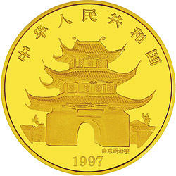 中國丁丑牛年1/10盎司生肖紀念金幣