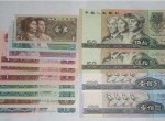 第四套人民幣定位冊指的是什么 投資價值如何