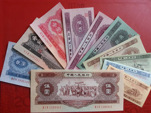 南京高价回收纸币 南京哪里可以高价上门回收旧版纸币