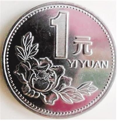 老三花钱币收藏概念介绍