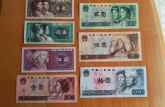郑州高价回收纸币 郑州长期上门回收旧版人民币纪念币连体钞金银币