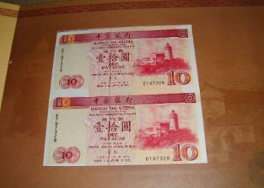 澳门十元双错版整版钞来由