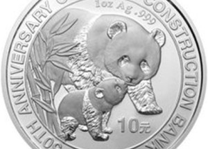 如何鉴别熊猫银币，鉴别的方法都有哪些？