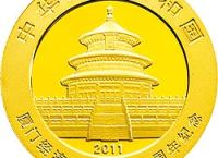 厦门经济特区建设30周年1/4盎司纪念金币