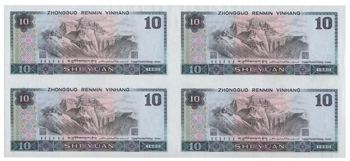 1980年10元人民币是什么样子  80版10元收藏介绍