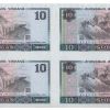 1980年10元人民币是什么样子  80版10元收藏介绍