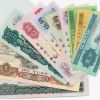 第三套人民幣投資注意要素  投資分析