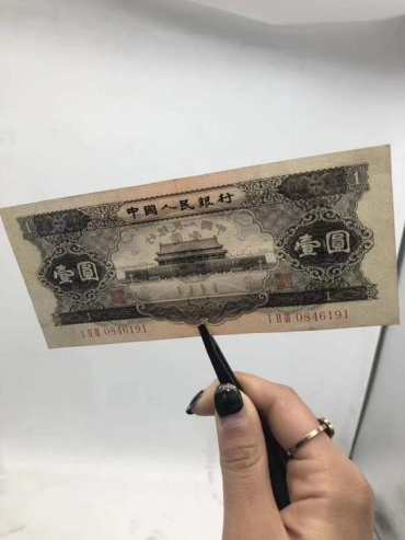 第二套人民币1元券都有哪些版本？收藏价值相差多大？