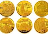 1993年“擁有一片故土”1/2盎司華山紀念金幣