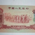 為什么棗紅1角價格上漲這么快  收藏1960年棗紅1角會虧損嗎