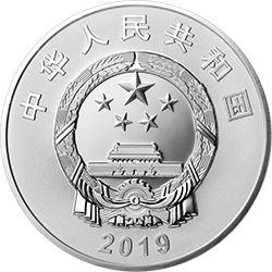 中国-俄罗斯建交70周年30克纪念银币