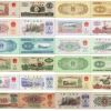 第三套人民幣連號(hào)鈔的收藏價(jià)值高嗎 市場(chǎng)行情介紹