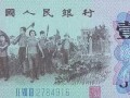 三版幣背綠1角價(jià)格已過萬！離藍(lán)3冠1角價(jià)格高漲也不遠(yuǎn)了？
