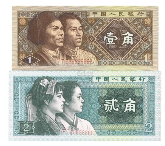 第四套1980年壹角人民币“半塑钞”介绍