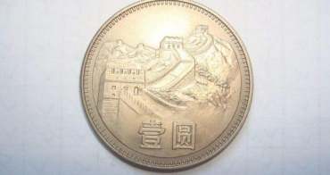 1986年长城币最新价格分析