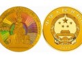 金銀幣實行標準化，成為國內(nèi)外廣大錢幣收藏者信賴的收藏品