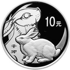 辛卯兔年1盎司纪念银币