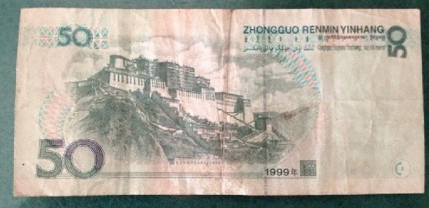 1999版50元人民币发行冠号有多少 1999年50元纸币炒作严重吗