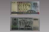 广州高价回收90版100元纸币 广州长期收购90版100元纸币