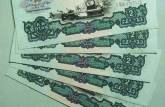 长沙高价回收纸币 长期收购各种旧版纸币