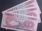 1953年5角人民幣的收藏意義和注意事項