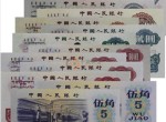1972年5角值錢嗎 收藏價值分析