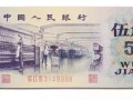 第三套人民幣5角價(jià)格與熱度不成正比？來看看有沒有升值潛力再下定論吧！