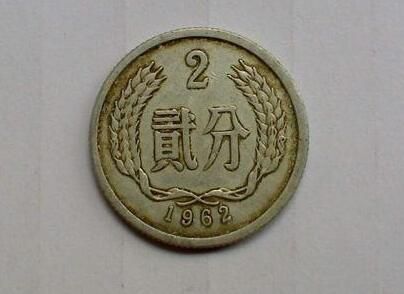 1953年第二套人民币中的2分钱币 2分钱币收藏价格分析