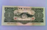 1953年3元人民币价格涨势迅猛 这张绿三元的收藏价值有多大？