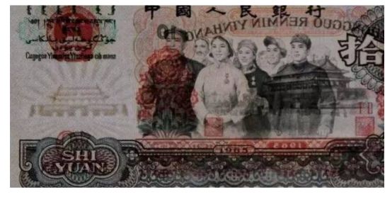 人民币的水印图案特点介绍