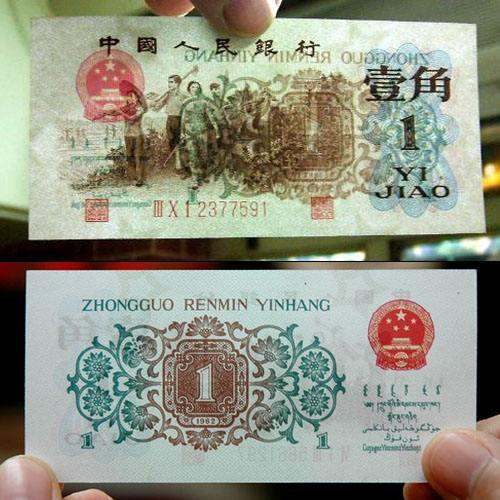 三版1角纸币版本复杂，价格不一，蓝2冠1角价格算高的吗？
