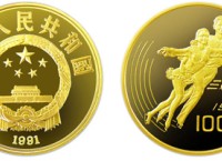 1/3盎司第16屆冬奧會紀念金幣1992年版收藏價值高不高