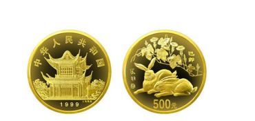 2011年兔年金银币