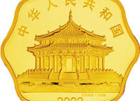 2002生肖马年1/2盎司梅花形纪念金币