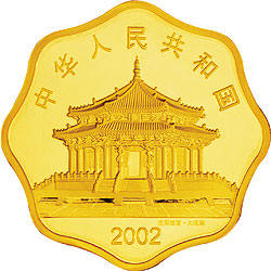 2002生肖馬年1/2盎司梅花形紀念金幣