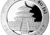 民生銀行成立10周年1盎司熊貓加字紀念銀幣